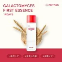 ガラクトミセス ファーストエッセンス14DAYS 150m 化粧水 ガラクトミセス培養液 100% 培養液 美容液 韓国コスメ スキンケア 保湿 韓国化粧品 毛穴 エイジングケア 黒ずみ キメ 肌のたるみ 保湿 潤い エイジング化粧水 拭き
