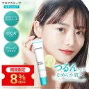 【8%OFF＆P8倍 4/10 01:59まで】次世代レチノール｜バクチオジェルクリーム30mL 【プロアクティブ 公式】ジェル状美容液 バクチオール CICA配合 ニキビ シカクリーム ツボクサエキス シカ proactiv ニキビケア 