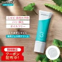 薬用ジェルクリーム｜スキンコンディショニング セラム【プロアクティブ 公式】薬用 保湿 毛穴 黒ずみ ニキビケア 薬 美容液 思春期ニキビ 保湿美容液 スキンケア 乾燥肌 皮脂 アクネ ケア 肌荒れ オイルフリー 母の日ギフト2026