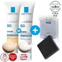 ラロッシュポゼ UVイデアXL ティント（色付き） or UVイデアXL (色なし) 単品 どちらか1つお選び下さい + ハイドロキノン配合 ミニ洗顔石けん付 【2個まとめ買い特典対象商品】 化粧下地 UVカット 日焼け止め しっとり乳液 