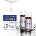 [通常価格より11％OFF] ピュアビタミンC25％配合 美容液 高濃度 プラスキレイ 生ビタミンC くすみ キメ ハリ 毛穴 プラスピュアVC25ミニ 2mL 2本 [メール便]