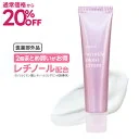 [通常価格から最大20%OFF] レチノール クリーム ビタミンA 誘導体 配合 薬用リンクルクリーム リンクルモイストクリーム40g 吸着型ヒアルロン酸 乾燥肌 アイクリーム 目尻 目元 口元 肌荒れ 乾燥 ニキビも防ぐ 有効成分配合 [