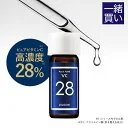 【他の商品と一緒買い専用価格 1,980円】 ※この商品のみでのご購入は出来ません。ピュアビタミンC 28％以上配合 美容液 プラスピュアVC28 お試し ミニ 2mL 【A-PVCシリーズ 累計60万本突破】シリーズ最高濃度のビタミンC 