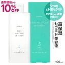 [通常価格より10％OFF] セラミド 美容液 5つのヒト型セラミド 両親媒性美容液 乾燥肌 インナードライ ラメラ構造 セラミド美容液 ナイアシンアミド ビタミンC誘導体 ペプチド ナノセラミド プラスモイスチャーCEセラム 100mL 