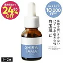 [通常価格より最大24％OFF] グルタチオン 美容液 日本製 高濃度 10,000ppmプラスキレイ プラスシラタマセラム 14mL グルタチオン高配合 美容皮膚科 開発 ナイアシンアミド レチノール ビタミンC誘導体 APPS アプレシ