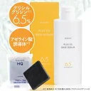 グリシルグリシン 6.5% 配合 + アゼライン酸 + ナイアシンアミド 先行美容液 ビタミンC誘導体 APPS アプレシエ グリチルリチン酸2K ヒト型セラミド ヒアルロン酸 化粧水プラスGGベースセラム 100mL 毛穴レス印象 GGセ