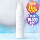 [通常価格より8％OFF] 炭酸泡美容液 ナイアシンアミド エクソソーム レチノール ビタミンC EGF セラミド グルタチオン LPGガス 窒素ガス不使用 炭酸100％ 炭酸美容液 炭酸パック プラスキレイ プラス炭酸リッチモイストセラム