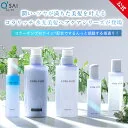 【最大15%OFF】【公式】 キューサイ コラリッチ 水光美髪シャンプー・トリートメント・スカルプナイトセラム ・ブレンドヘアミスト（美容液 化粧品 コラーゲン プロテイン CICA 植物エキス ヘアケア 頭皮 ケア 枝毛 くせ毛 ヘアオイ