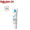 正規品 UVイデア XL プロテクショントーンアップ ホワイト(30ml)【lvp】【ラ ロッシュ ポゼ】[日焼け止め 化粧下地 SPF 50+ 正規品]