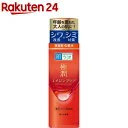 肌ラボ 極潤 薬用ハリ化粧水(170ml)【ハダラボ】[エイジング ナイアシンアミド 3種のヒアルロン酸]