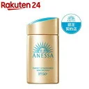 【~5/18 9:59条件達成でポイント5倍】アネッサ パーフェクトUV スキンケアミルク NA(60ml)【アネッサ(ANESSA)】[日焼け止め ミルク SPF50+ PA++++ 紫外線 UVケア]