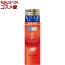 肌ラボ 極潤 薬用ハリ化粧水(170ml)【ハダラボ】[エイジング ナイアシンアミド 3種のヒアルロン酸]