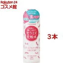 セザンヌ スキンコンディショナー 高保湿(500ml*3本セット)【セザンヌ(CEZANNE)】[プチプラ セラミド化粧水 大容量 セラミド 化粧水]