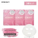 【3袋セット ナイアシンアミド 10枚入 フェイスマスク 】　 レチノール MDSKIN LABO プレミアムケアマスク 高密着シート 肌荒れ予防 アミノ酸 ビタミンc セラミド ヒアルロン酸 コラーゲン オールインワン 化粧水 乳液 美容