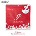 MDSKIN LABO ガラクトミセス プレミアムケア マスク 30P フェイスマスク 30枚入 シートマスク ガラクト 潤い ハリ 毛穴 年齢肌 ケア 保湿 パック マスク 時短 オールインワン 化粧水 美容液 乳液 日本製