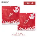 【2袋セット】 MDSKIN LABO 【ガラクトミセス プレミアムケア マスク 30P】フェイスマスク 30枚入 シートマスク ガラクト Galactomyces 潤い ハリ 毛穴 年齢肌 ケア 保湿 パック マスク 時短 オールインワン