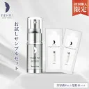 【 リソウ 公式 】【初回限定】 リペアジェル 8 mL ( 15日分 ) トライアルセット 導入ローションサンプル付 お試し トラベル 旅行用 成分 無添加 オールインワン美容液 スキンケア トライアル ビタミンc 美容液