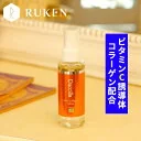 気になるほうれい線にコラーゲン 水溶性ビタミンC誘導体 100ml オイルフリー さっぱり べたつかない 化粧水 敏感肌 さらさら 保湿 しっとり 無香 無香料 化粧水 ミスト スプレー スキンケア ルコラローション アスコルビルリン酸na