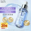 【★P20倍＋10％OFFクーポン】【韓国最先端】ミニョピール ピーリング 美容液 グアイアズレン PDRN 導入美容液 グルタチオン 毛穴ケア ブースターセラム ナイアシンアミド TECA 乾燥肌 角質ケア CICA 肌バリア 高保湿 高