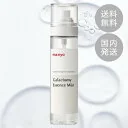 魔女工場 ガラクトミー エッセンス ミスト 120ml [Manyo Factory ツヤ肌 トーンアップ さっぱり 涼しい 肌荒れケア ガラクトミセス ガラク ナイアシン ナイアシンアミド 化粧水 スキンケア 韓国コスメ]