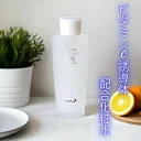 化粧水 基礎化粧品 スキンケア ヒアルロン酸 日本製 【ポルトa公式】 150mL ホワイトモイスチャーローション 2178(sf0a004)