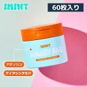 【IMINT(アイミント)】WAKEY PAD 60枚 ウェイキーパッド トナーパッド 拭き取り パッド 美白 しわ ナイアシンアミド 5種ペプチド ヒアルロン酸 アデノシン グルタミン酸 『IMINT親子ステッカーギフト付き』