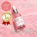 【ランキング1位】【COOPY 公式】【PDRN サーモンアンプル 30ml】美容液 韓国コスメ エイジングケア ツヤ 保湿 高濃度 DNA修復 ハリ ケア 角質ケア ナイアシンアミド グルタチオン 透明感 ケア 敏感肌 高保湿 しっとり 