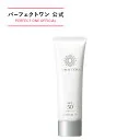 【公式】パーフェクトワン SPモイスチャーUV 50g / 新日本製薬 公式通販 / スキンケア 化粧品 日焼け止めジェル UVカット SPF50+・PA++++ コラーゲン / 無添加 (合成香料、合成着色料、パラベン) _p1p20