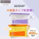 【公式】パーフェクトワンフォーカス VCチャージ スムースマスク ホワイトマスク 30枚入り 大容量 | マスク シートマスク フェイスマスク 化粧液 ビタミン ブライトニング 化粧水 美容液 パック スキンケア 美容 VC ビタミンC ア
