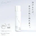 日焼け止め スプレー 顔 からだ 髪 50g トリプルフラーレン ブルーライトカット 紫外線 SPF50+ PA++++ 髪にも使える ウォータープルーフ SunCrush! UV spray〜透百合〜 酸化セリウム アスタキサンチン アル