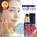 【白くま16周年☆39％OFF】【公式】プリエネージュ ヨルリッチ ニードルセラム 30ml / マイクロニードル 針 美容液 ビタミンC レチノール ナイアシンアミド フラーレン グロースファクター アミノ酸 無香料 潤い ハリ感 白くま