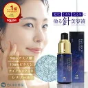 【公式】プリエネージュ ヨルリッチ ニードルセラム 30ml / マイクロニードル 針 美容液 ビタミンC レチノール ナイアシンアミド フラーレン グロースファクター アミノ酸 無香料 潤い ハリ感 白くま化粧品 【夜のオススメ】