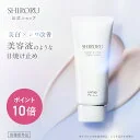 【P10倍 4/4 20:00 -4/10 01:59限定】SHIRORU（シロル）クリスタル リンクルUVデイクリーム ナイアシンアミド配合 日焼け止め 美容液 シミ予防 美白 UVケア スキンケア SPF50＋PA＋＋＋＋ クリスタルピ