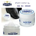 デリケートクリーム モウブレイ M.MOWBRAY M.モゥブレィ DELICATE CREAM（イタリア製）60ml ソフトレザー用・栄養・潤い・柔軟効果 モゥブレイ R&D アールアンドデー 保湿 しっとり ツヤ出しレザーケア バッグ 