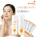 【シーボディ公式】 VCスターターセット 約7日間 お試しセット｜ニキビ トライアルセット トラベル｜ビタミンC誘導体 vc APPS サリチル酸 無添加｜繰り返す 大人 思春期 ニキビ跡 男性 女性