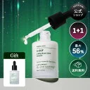 【3/31迄】最大2,026円OFFクーポン配布中【(公式)SISTER ANN/シスターアン】S-EGF エクソソームブーストショット美容液 EGF PDRN エクソソーム スピキュール NMN ナイアシンアミド 美容液 セラム アンプル