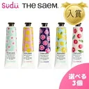 【選べる3個】THE SAEM PERFUMED HAND CREAM [25種類]【正規品】ホワイトデー ザセム ハンドクリーム パヒューム クリーム 保湿 効果 乾燥 対策 うるおい ひびわれ ハンドクリーム 1000円代 ギフト ハン