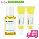 【ビタミンC セラムセット】 NATURE REPUBLIC VITAPAIR C SERUM SPECIALSET [セラム45ML+ セラム10ML x2]【正規品】ネイリパ コフレ セット ビタペアC セラムスペシャル ビタCギフト 
