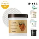 送料無料【1箱選べる｜分厚いトナーパッド60枚入り 8種】水分キャロット｜痕跡ナイアシンアミド｜美肌ライス｜透明光彩ブラックシュガー｜ハリ ニキビ 皮脂 輝き｜拭き取りパッド スキンケア 韓国コスメ