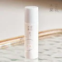 【ポイント10倍 4/4 20:00-】【公式】草花木果　美白日中用美容液（医薬部外品）　SPF50+・PA++++　25mLそうかもっか　コスメ メイク 化粧品 化粧下地 日焼け止め 紫外線 UVカット UVケア 美白ケア