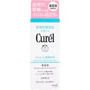 【エントリーでポイント5倍】 キュレル 潤浸保湿美容液 40g