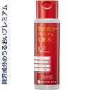 EGFリセプトスキン プレミアム化粧水 170mL ＊日本ゼトック/エイジングケア/保湿化粧水/肌サイクル整え/お肌ハリ弾力潤い/EGF/スーパーヒアルロン酸/プラセンタ/ナノコラーゲン/レチノール/エタノール・パラベンフリー/無着色/弱酸