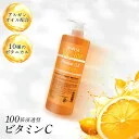 【ポイント10倍】ビタミンc誘導体 VC ローション DX 500ml vc-100 プレミアム ビタミンc誘導体 化粧水 500ml ポンプ式 VC100 美容液 化粧水 VCローション 天然成分配合【送料無料】【suhada】