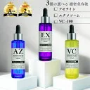 【スーパーDEAL40%ポイントバック】【1,980円→1,760円】【選べる】 エクソソーム 濃密 美容液 55ml アゼライン酸 VC100 ナイアシンアミド ヒアルロン酸 コラーゲン アゼライン酸 ビューティーセラム ハトムギ cic