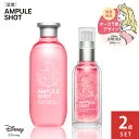 【お買い物マラソン 期間限定 ポイント 15倍】[2種セット]アンプルショット AMPULE SHOT モイスチャーライジング スキントリートメント アクティブレチノ ナイトトリートメント 薬用 エフェクト リンクル&モイスト｜ローション 