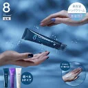 ハンドクリーム｜8 THE THALASSO u エイトザタラソ ユー CBD＆ハイドレーティング モイスチャー ハンドエッセンス｜美容液 ハンドケア 美肌菌 セラミド ナイアシンアミド 保湿 べたつかない 50g