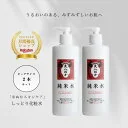 化粧水 大容量 保湿 うるおい 化粧品 しっとり みずみずしい ハリ ツヤ まとめ買い 乾燥肌 混合肌 普通肌 スキンケア 米ぬか セラミド ヒアルロン酸 コスメ ローション ポンプ 化粧水 美人ぬか 30代 40代 50代 60代 320