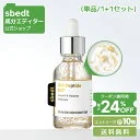 ＼韓コス祭り20%OFF+エントリーでP10倍+送料無料／【 成分エディター 公式 】【 シルク ペプチド EGF ハートフィット ボリューム アンプル ( スポイト ) 35ml ( 単品 / 1+1 セット ) 】 溶ける糸 美容液 ハ