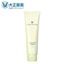 【公式】 大正製薬 トリニティーライン ウォッシング フォーム 100g 洗顔フォーム 洗顔料 洗顔 肌 保湿 ウォッシングフォーム しっとり なめらか 乾燥肌 乾燥 スキンケア 潤い うるおい アミノ酸系 アミノ酸 レディース メンズ 女