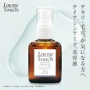 ★最大10%OFFクーポン！ 4/4 20:00~4/11 1:59★ 【公式】 ラブミータッチ NA10 NA12 リッチ ナイアシンアミド 2種 10% 12% 30mL 美容液 オイリー肌 毛穴 ヒアルロン酸 アゼライン酸 パンテノー